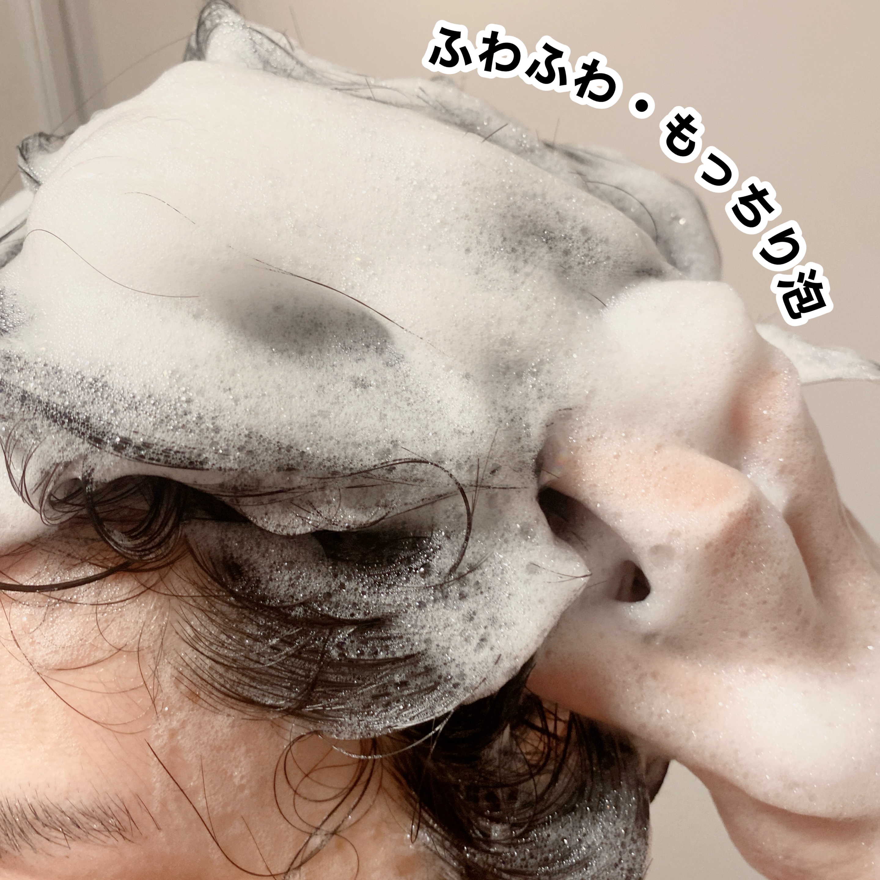 ポップスカルプシャンプー/ECLIMOI/市販シャンプーを使ったクチコミ（3枚目）