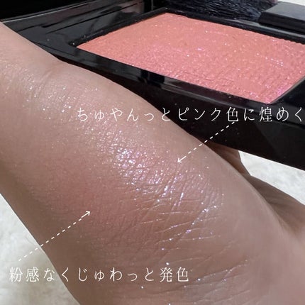 【旧】ディオールスキン ルージュ ブラッシュ/Dior/パウダーチークを使ったクチコミ(5枚目)