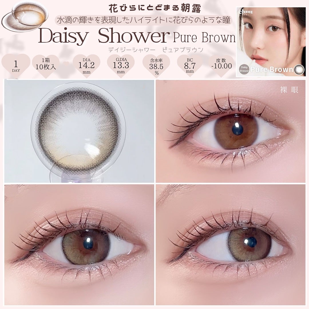 FrenchShine1day/OLENS/ワンデー(1DAY)カラコンを使ったクチコミ(6枚目)