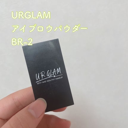 UR GLAM EYEBROW POWDER/U R GLAM/パウダーアイブロウを使ったクチコミ(5枚目)