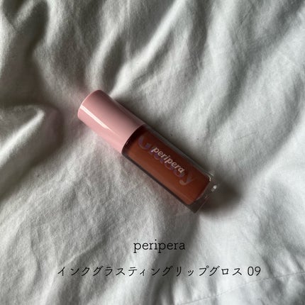 インク グラスティング リップ グロス 09 グロウ オン ユー(GROW ON YOU)/PERIPERA/リップグロスを使ったクチコミ(1枚目)