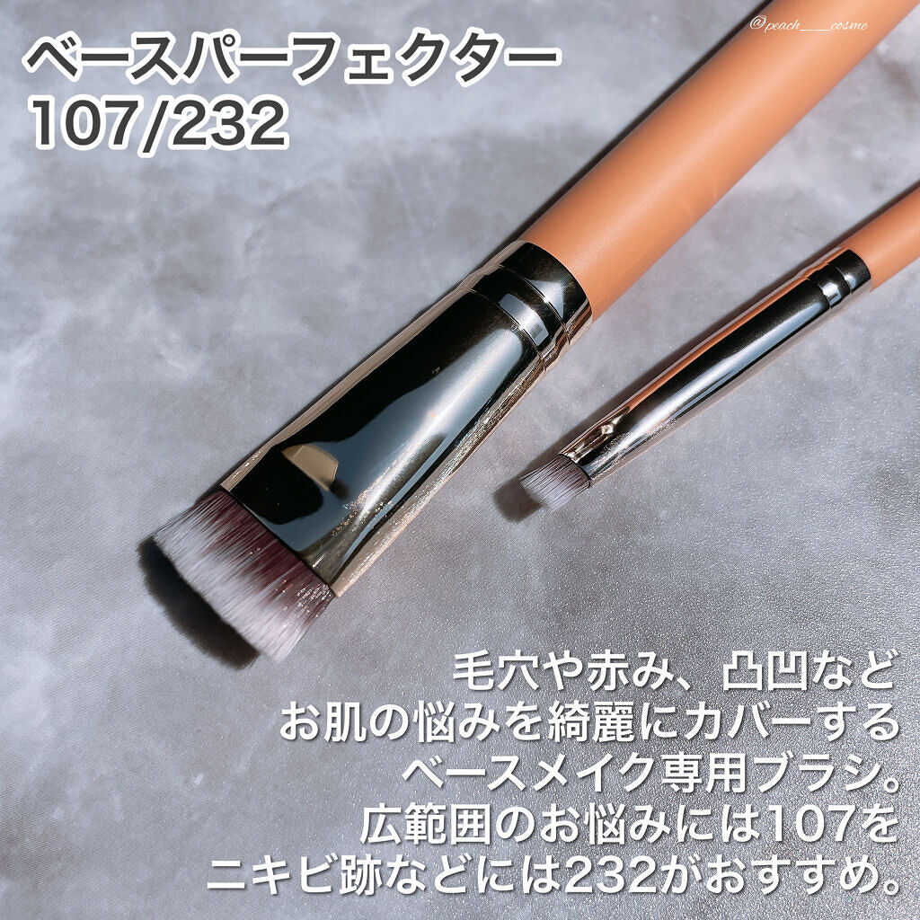 107 ベース パーフェクター/THE TOOL LAB/メイクブラシを使ったクチコミ（2枚目）