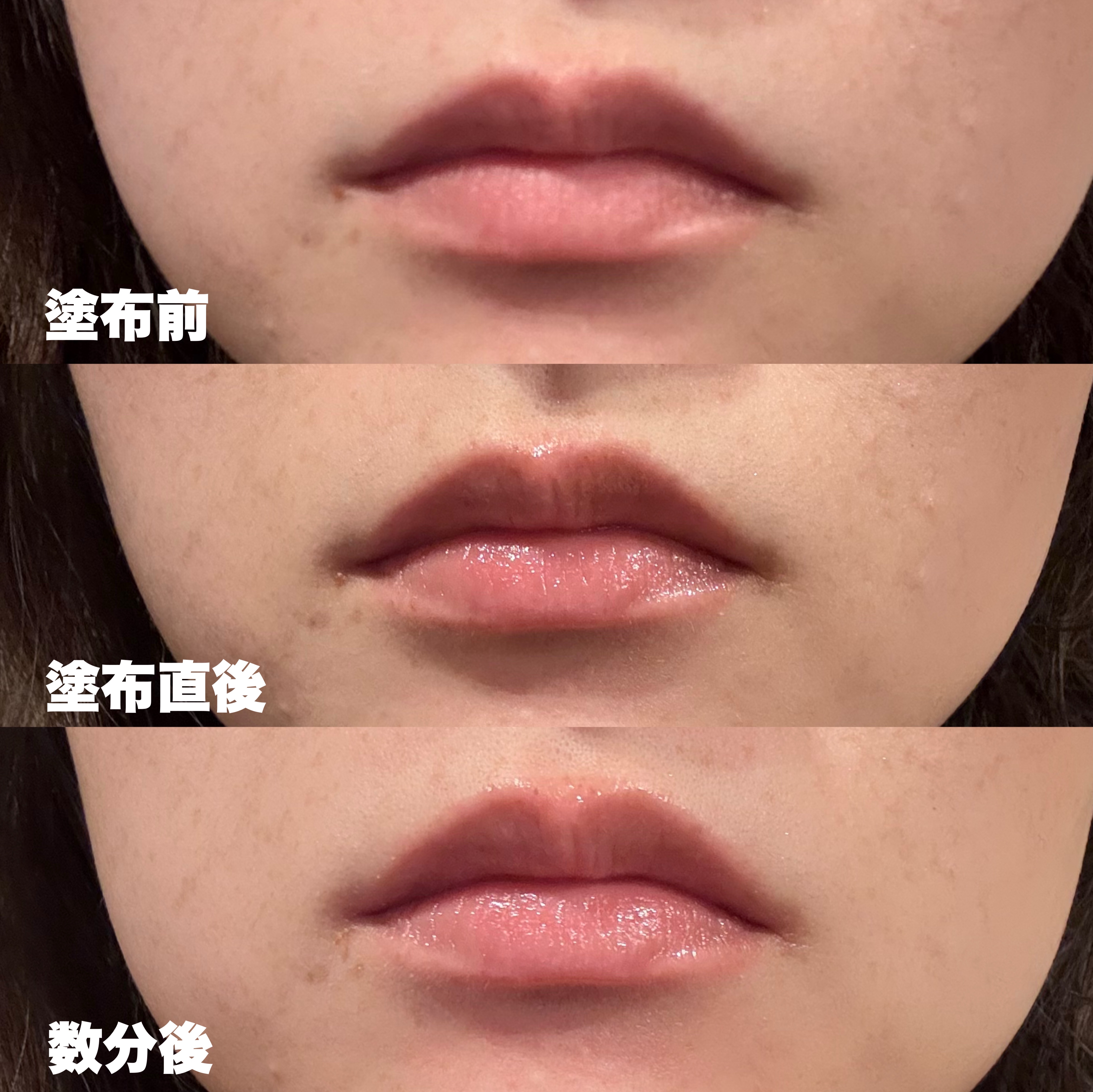 Q+Me　ボムショットリッププランパー+/AGARISM/リッププランパーを使ったクチコミ（3枚目）