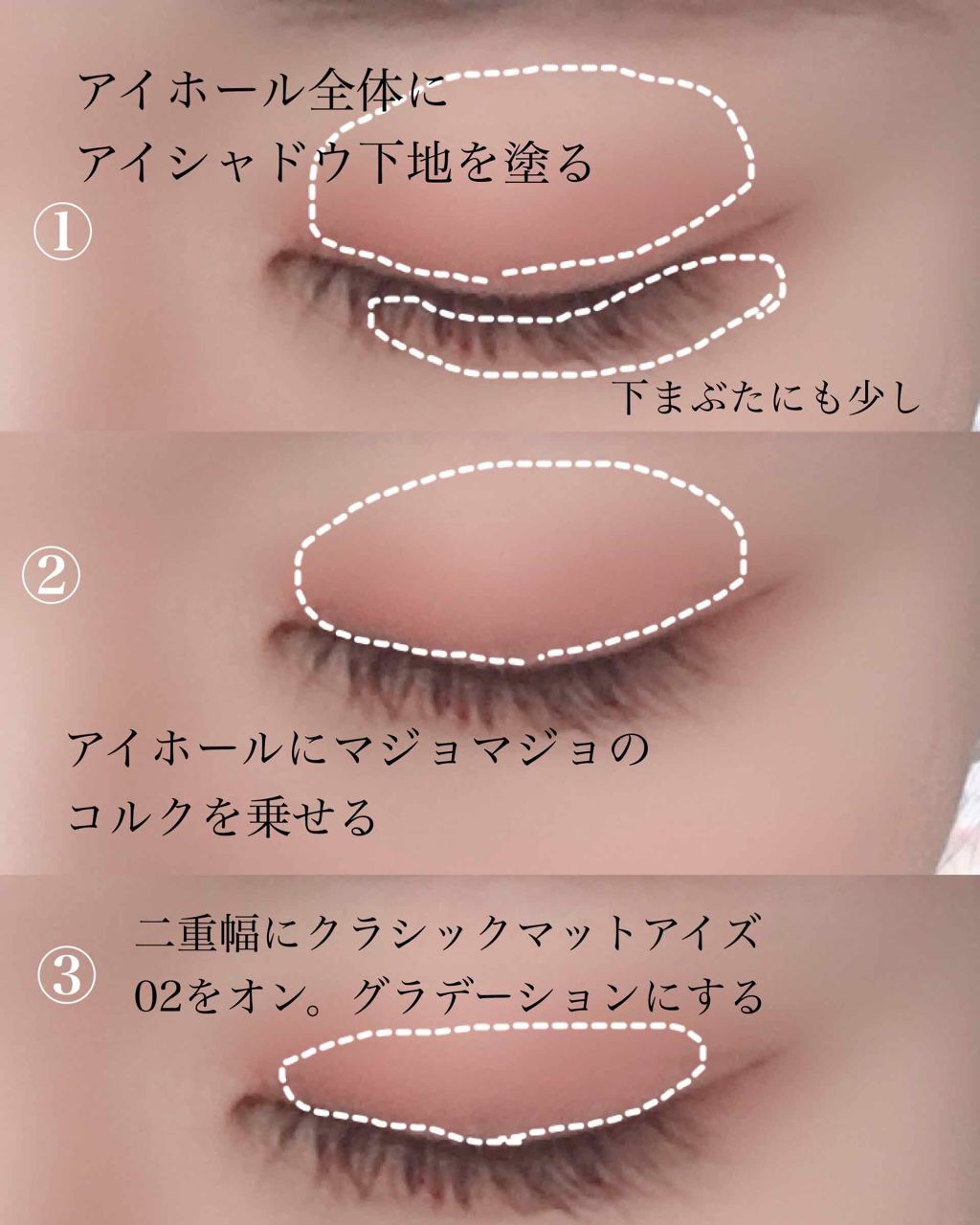 アイシャドウベース/キャンメイク/アイシャドウベースを使ったクチコミ(2枚目)