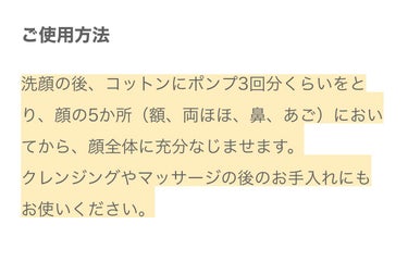 ALBION フラルネ フルリファイン ミルク EMのクチコミ「先行乳液いいみたいだけど…
敏感肌の私には合わなかった🥲💦

コットンを使ってクルクルしてる時.....」（2枚目）