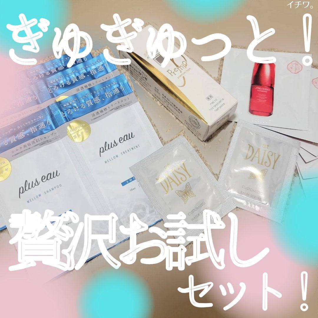 アパガードプレミオ/アパガード/歯磨き粉を使ったクチコミ(1枚目)