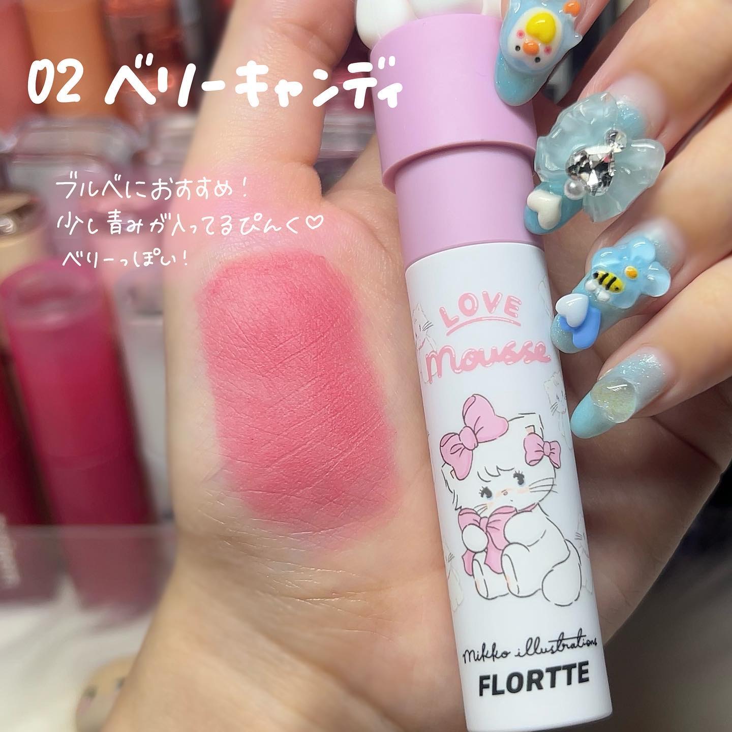 FLORTTE×mikkoコラボリップ12本 ミッコ リップクリーム – FLORTTE