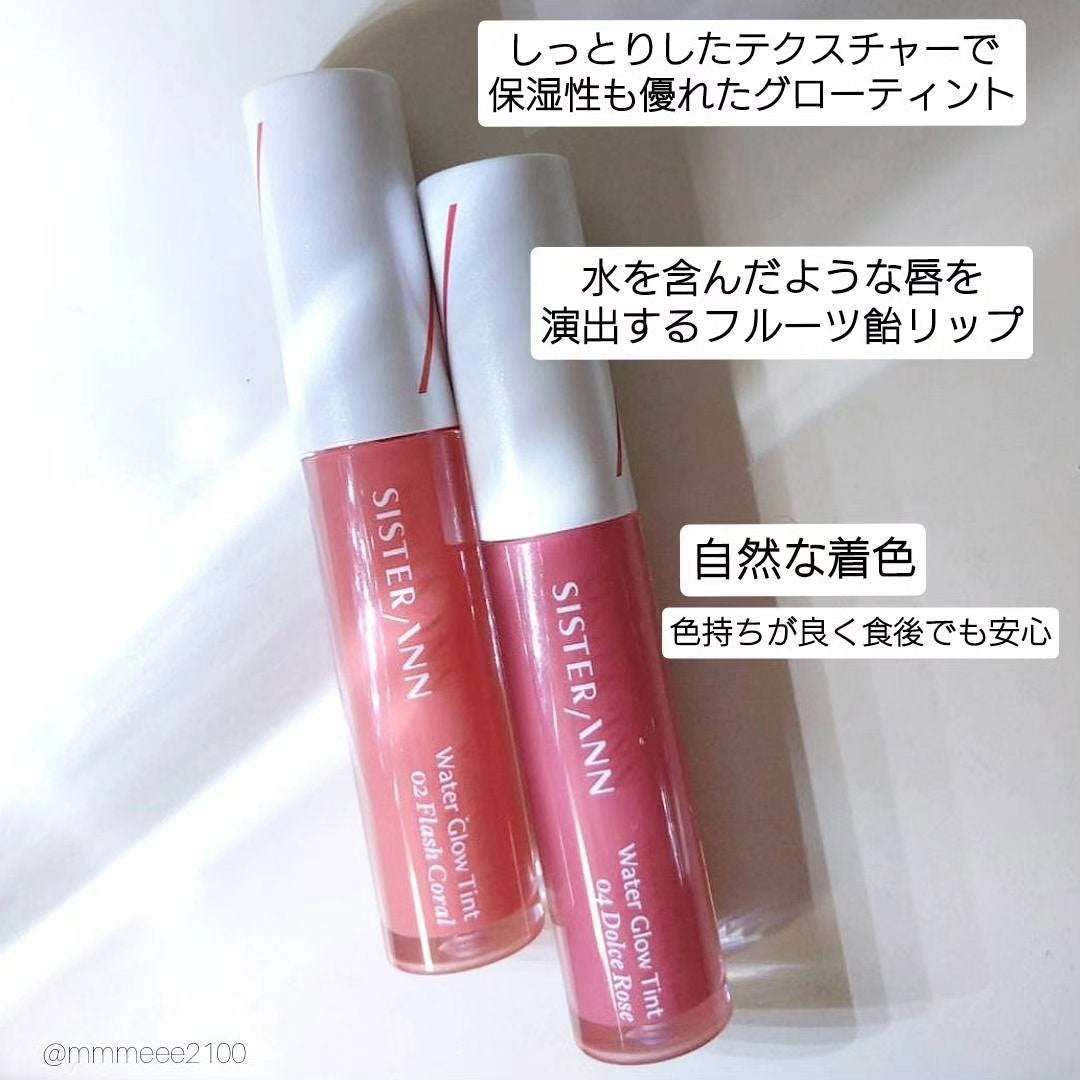 ウォーターグローティント/SISTER ANN/リップティントを使ったクチコミ(4枚目)