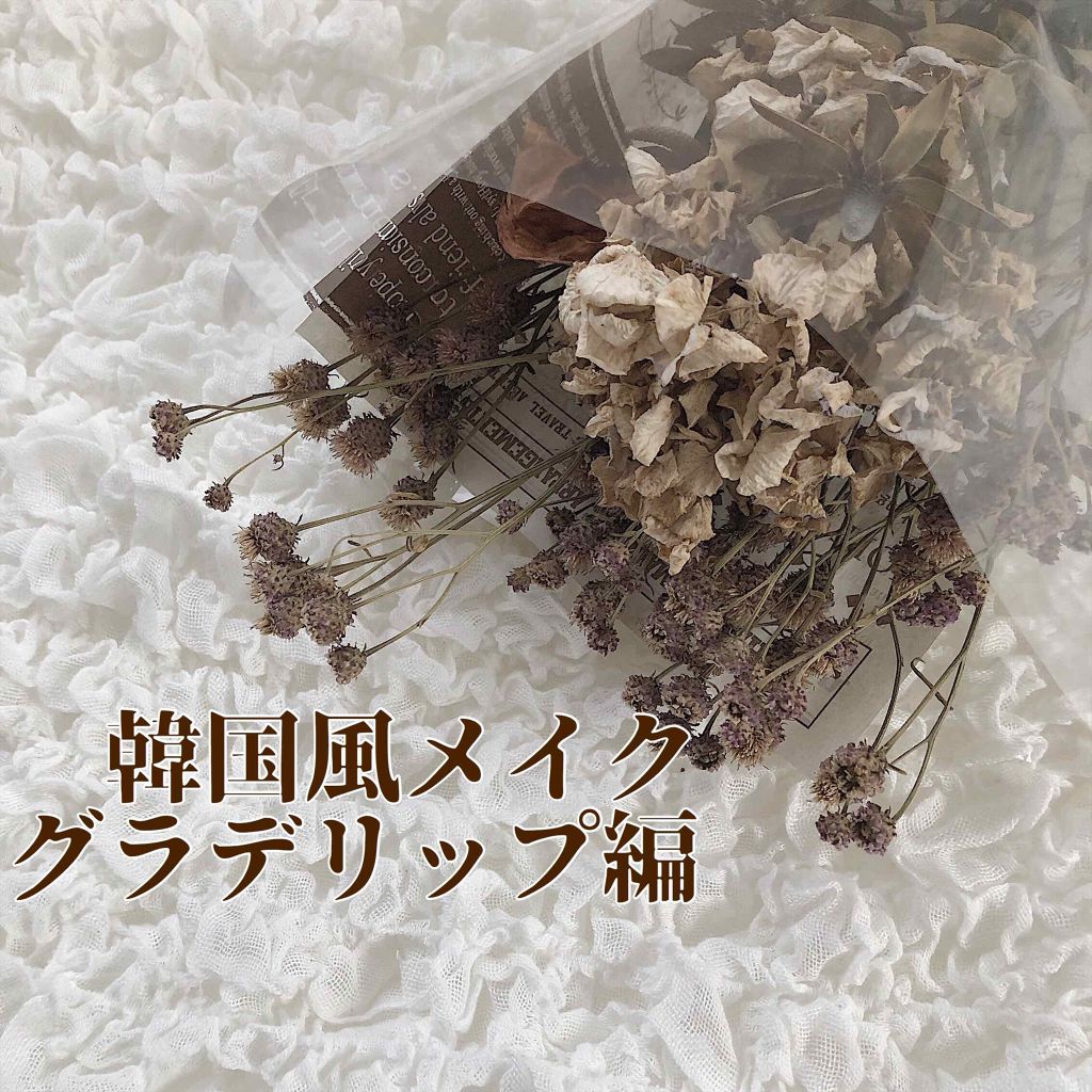 口紅(詰替用)/ちふれ/口紅を使ったクチコミ(1枚目)