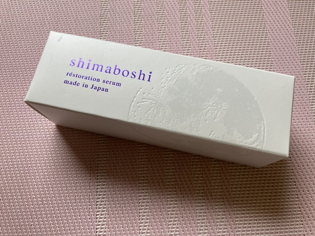 レストレーションセラム/shimaboshi/ブースター・導入液を使ったクチコミ（3枚目）