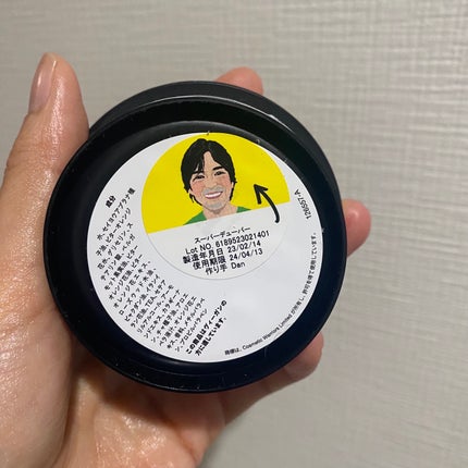 スーパーデューパー/ラッシュ/ハンドクリームを使ったクチコミ(4枚目)