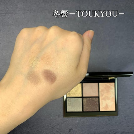 SUQQU アイ&フェイス コンパクト/SUQQU/アイシャドウパレットを使ったクチコミ(7枚目)