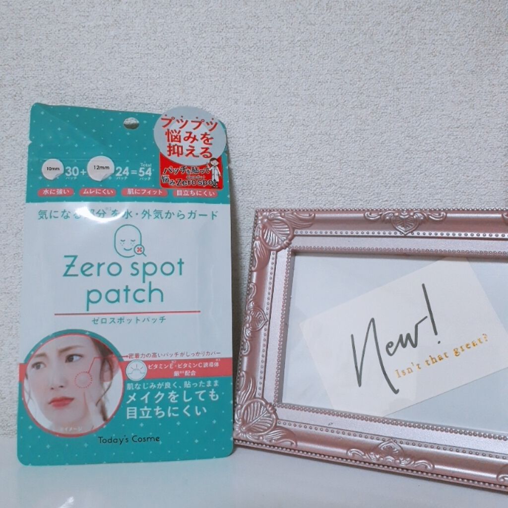 ゼロスポットパッチ/Today’s Cosme/にきびパッチを使ったクチコミ(1枚目)