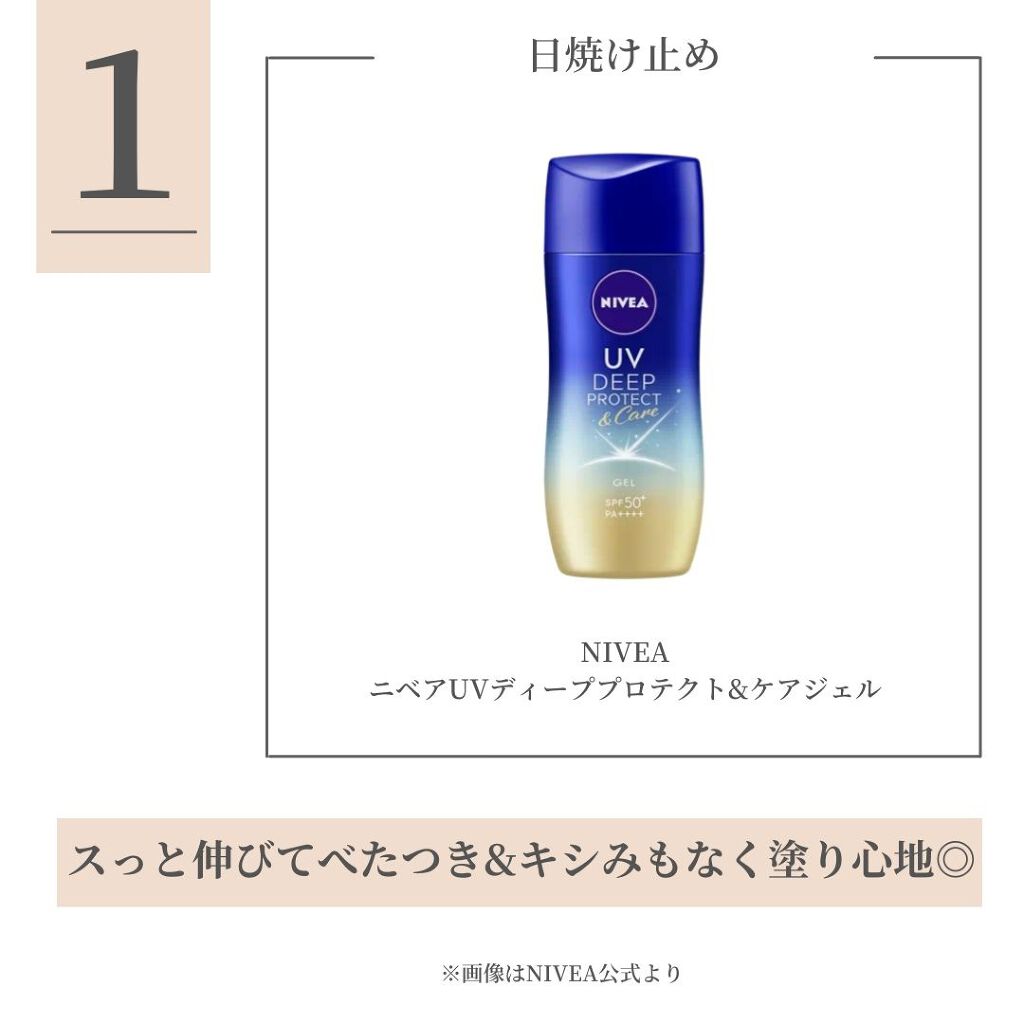 ビューティーチャージ ナイトスペリア/アトリックス/ハンドクリームを使ったクチコミ(2枚目)