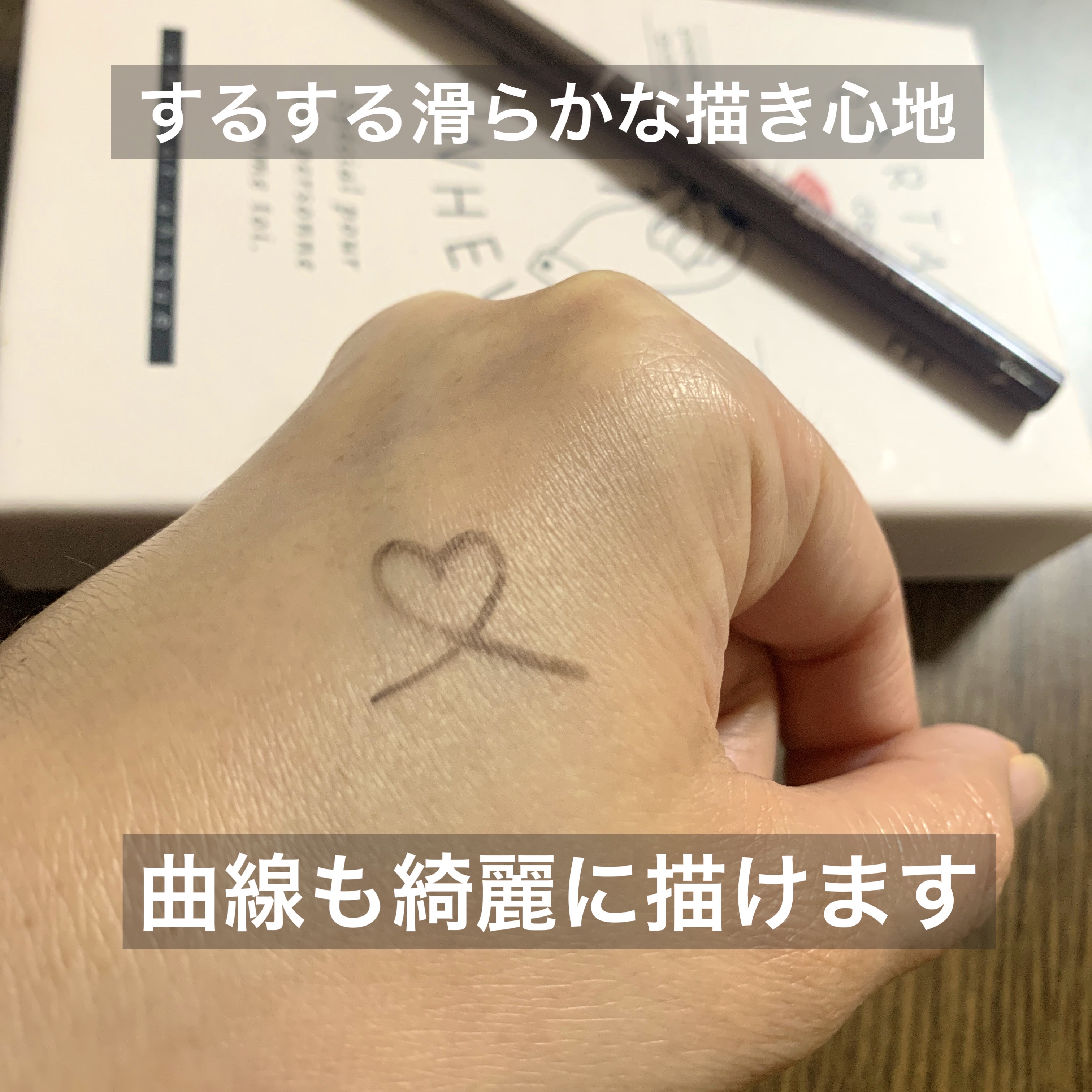 クリーミータッチライナー/キャンメイク/ジェルアイライナーを使ったクチコミ（3枚目）