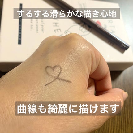 クリーミータッチライナー/キャンメイク/ジェルアイライナーを使ったクチコミ(3枚目)