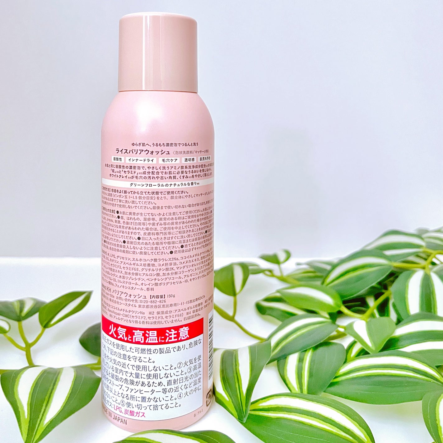 ライスバリアウォッシュ/KOUJIHIME/泡洗顔を使ったクチコミ(4枚目)