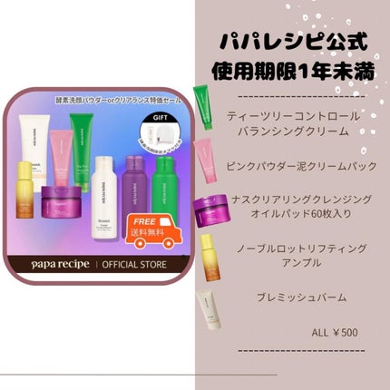 インク ムード ドロップ ティント/PERIPERA/リップグロスを使ったクチコミ(4枚目)