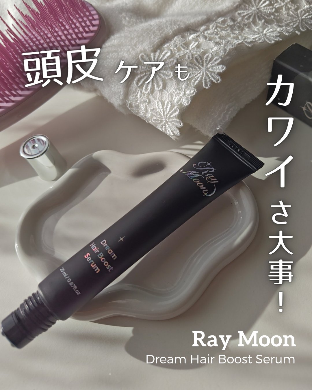 を使ったクチコミ（1枚目）