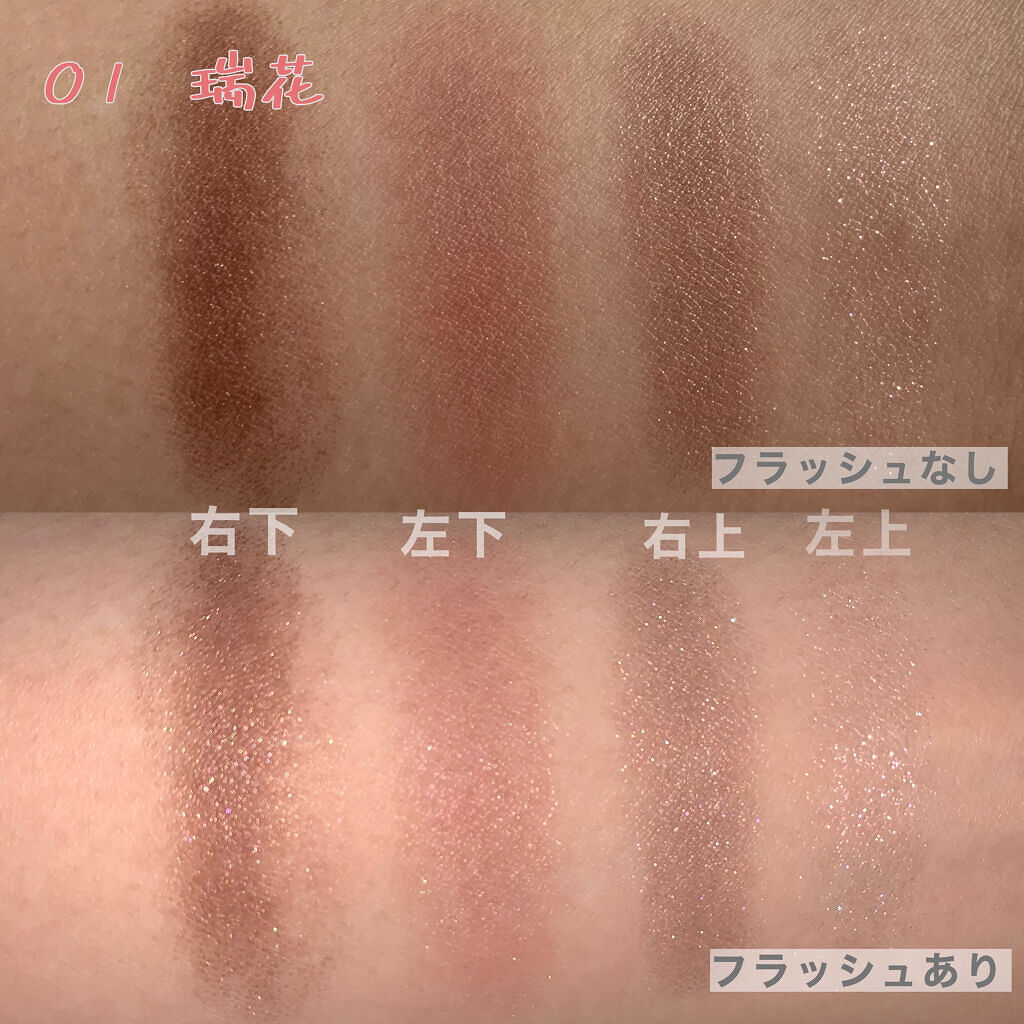 シグニチャー カラー アイズ/SUQQU/アイシャドウパレットを使ったクチコミ（3枚目）