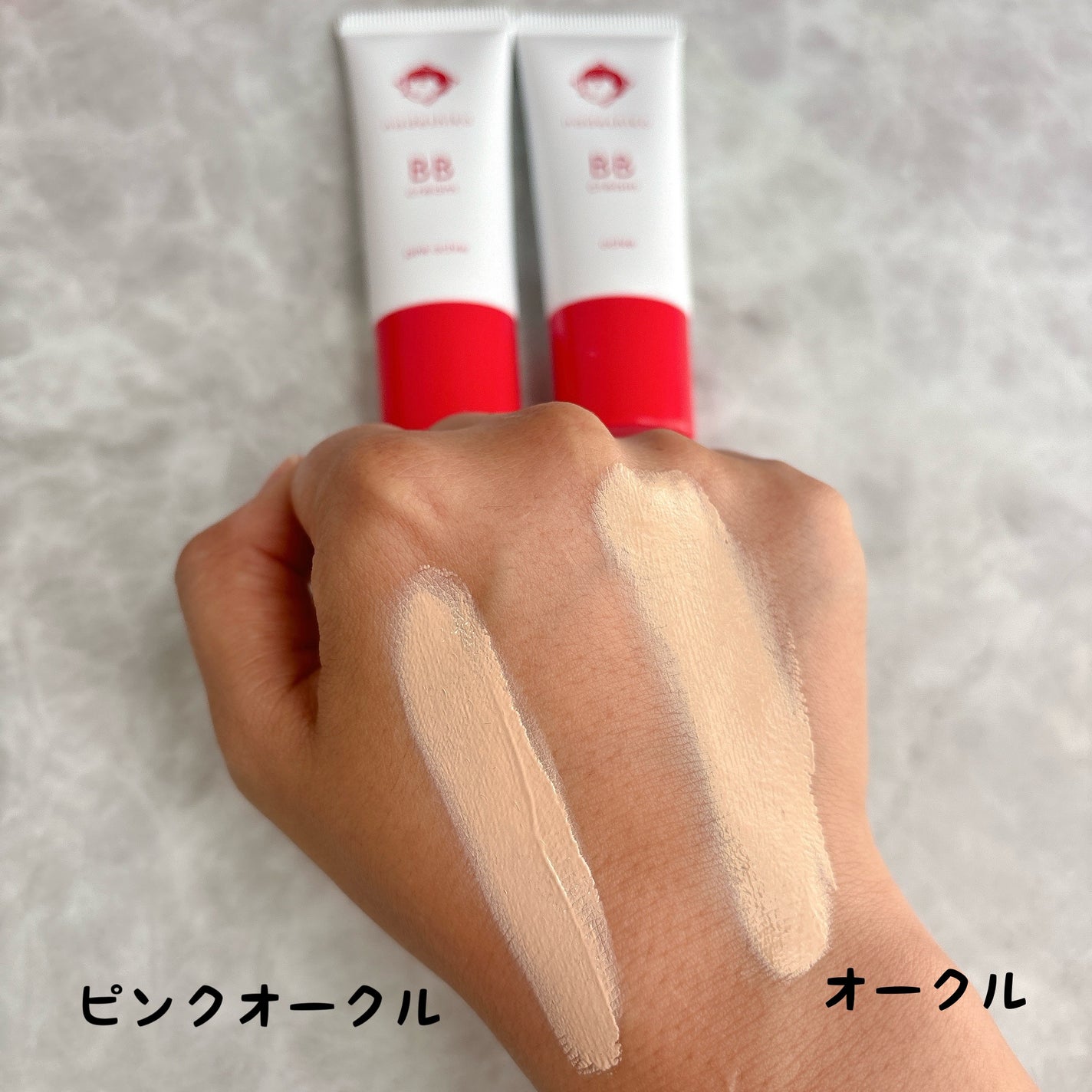 毛穴撫子 毛穴かくれんぼBBクリーム/毛穴撫子/BBクリームを使ったクチコミ(4枚目)