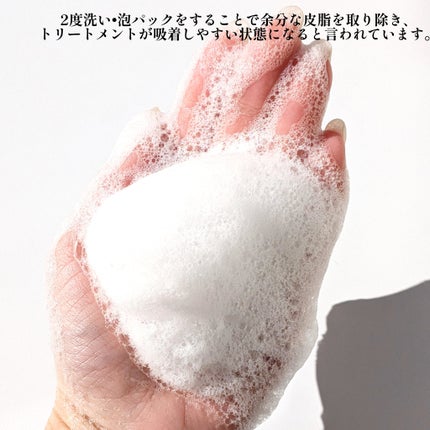 シンクロシャンプー ファム DAMAGE REPAIR/シンクロトリートメント DAMAGE REPAIR/ELECTRON/市販シャンプーを使ったクチコミ(4枚目)