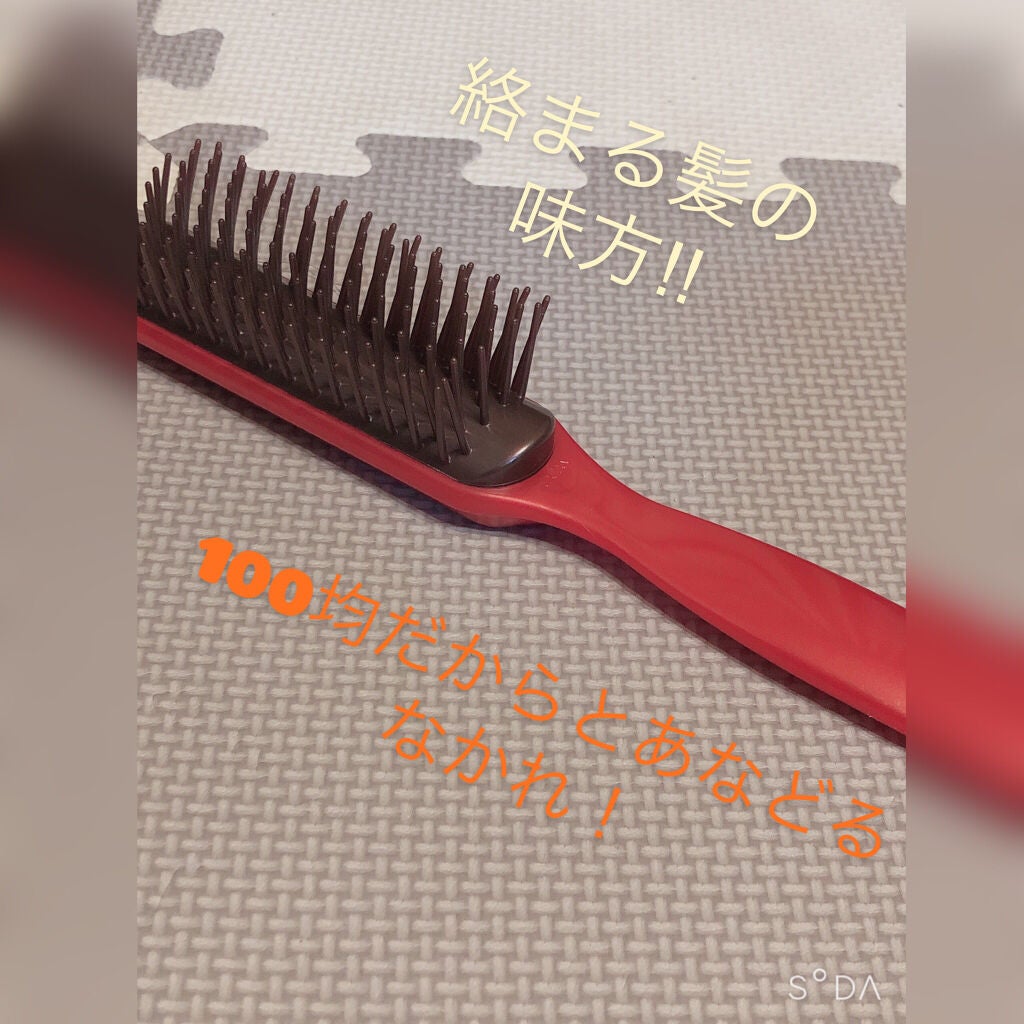 椿ブラシ/DAISO/ヘアブラシを使ったクチコミ(1枚目)