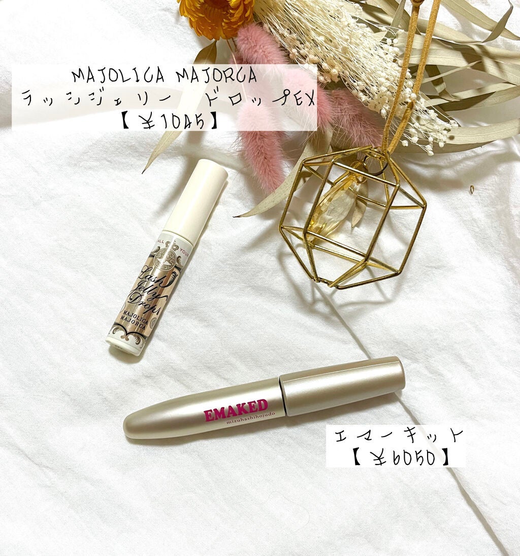 EMAKED(エマーキット)/水橋保寿堂製薬/まつげ美容液を使ったクチコミ(1枚目)