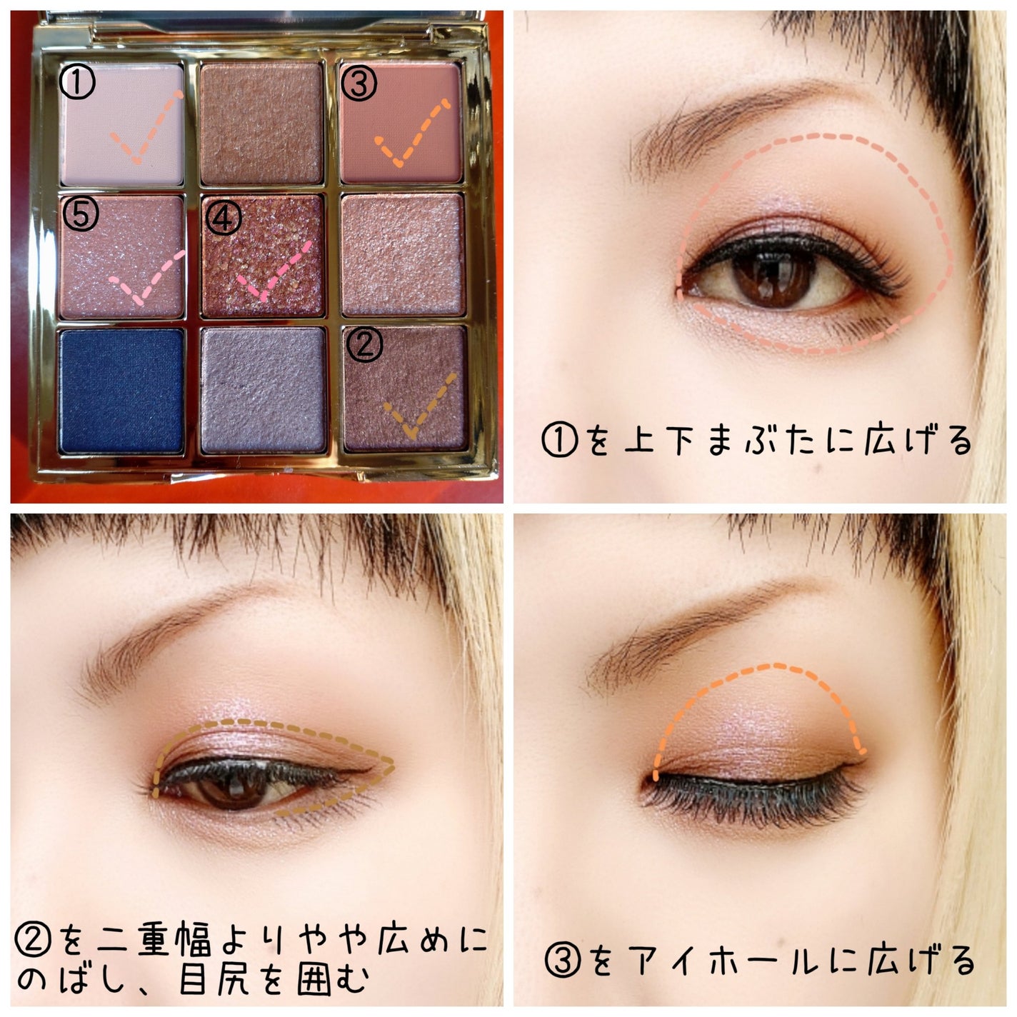 長相思シリーズ 9色アイシャドウパレット/CATKIN/アイシャドウパレットを使ったクチコミ(2枚目)