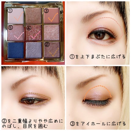 長相思シリーズ 9色アイシャドウパレット/CATKIN/アイシャドウパレットを使ったクチコミ(2枚目)