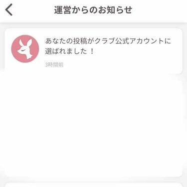 わー！😭😭😭😭

ありがとうございます！！

クラブ公式
さんからリポスト頂きました！！

ほんとにほんとにありがとうございます🙌💕

ぜひ見ていただけると嬉しい♥