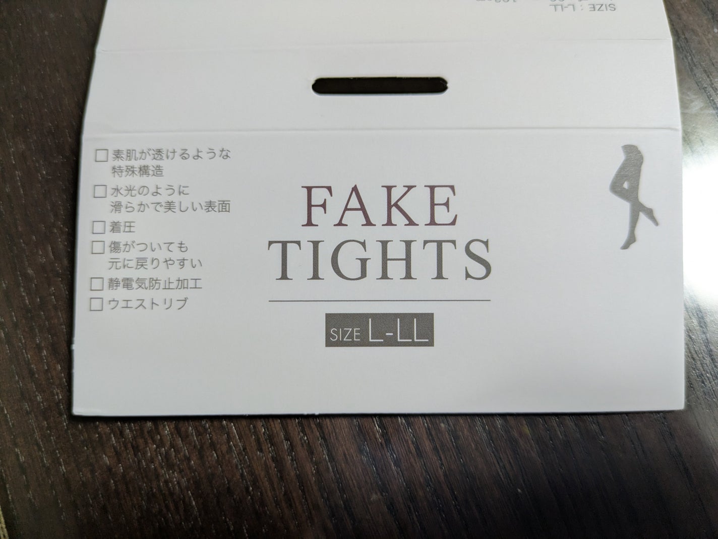 ひろみfabulous_sounds_0n3 on LIPS 「今日のメイクとコーデ💞寒くなって来ましたね😱やっぱりタイツです..」(4枚目)