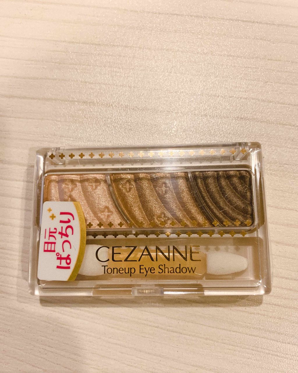 トーンアップアイシャドウ/CEZANNE/アイシャドウパレットを使ったクチコミ(1枚目)