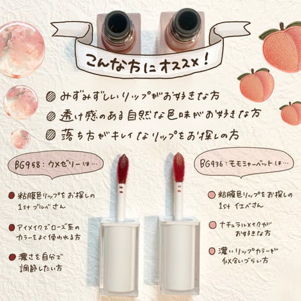 キヌケアグローアップ/shu uemura/口紅を使ったクチコミ(7枚目)