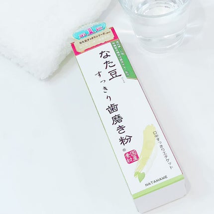 なた豆すっきり歯磨き粉/なた豆すっきりシリーズ/歯磨き粉を使ったクチコミ(3枚目)