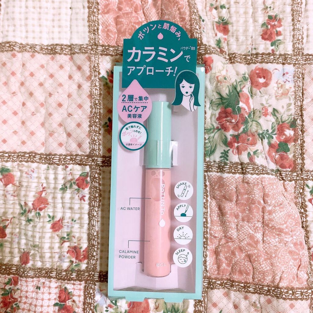 スポットパウダーエッセンス/ポツント/美容液を使ったクチコミ(1枚目)