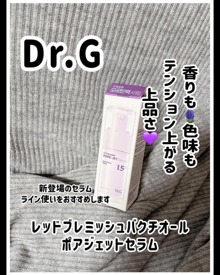 ãã¯ããªãŒã«ãã¢ãžã§ããã»ã©ã /Dr.G/çŸå®¹æ¶²ã䜿ã£ãã¯ãã³ãïŒ1æç®ïŒ