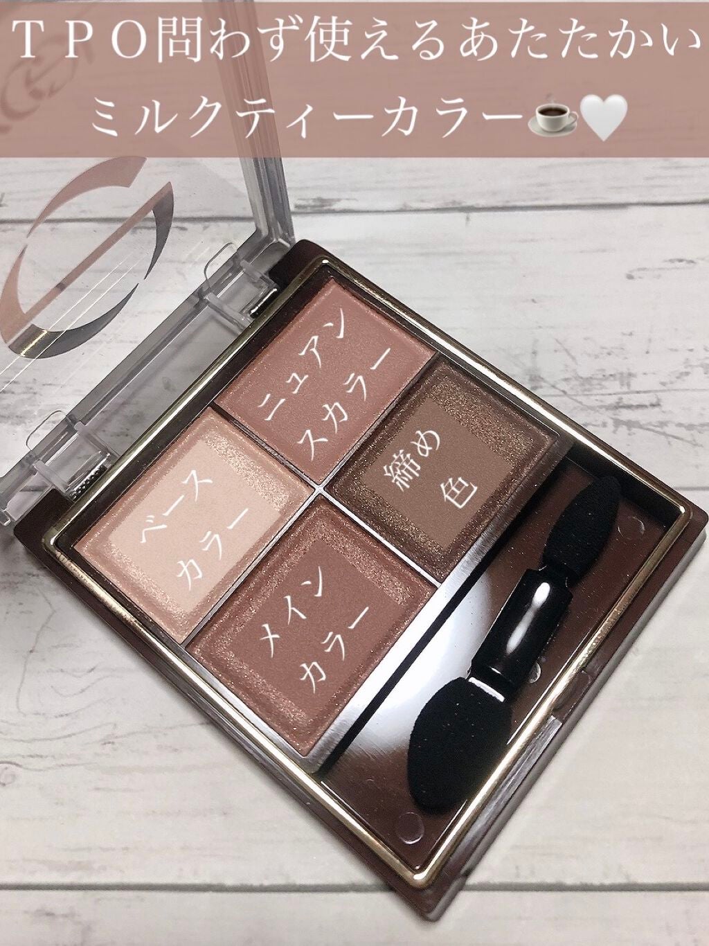 スキニーリッチシャドウ/excel/アイシャドウパレットを使ったクチコミ(2枚目)