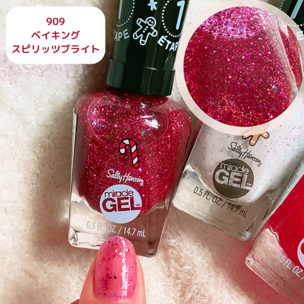 ジェルフィニッシュ ネイルカラー/サリーハンセン/マニキュアを使ったクチコミ(5枚目)