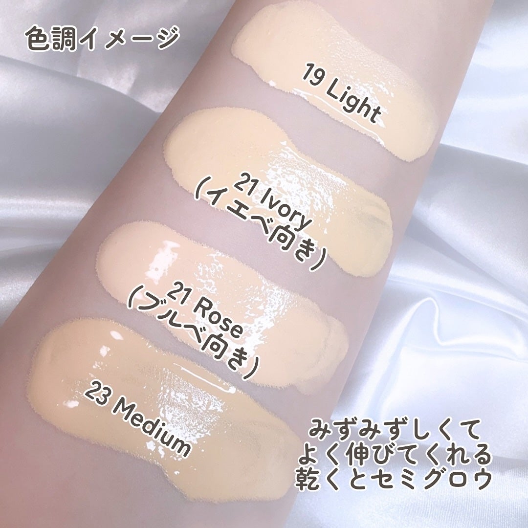 カバーリシャスセラムファンデーション/BANILA CO/リキッドファンデーションを使ったクチコミ(4枚目)