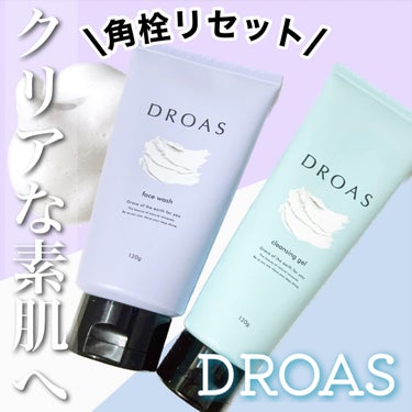 クレイクリアウォッシュ/DROAS/洗顔フォームを使ったクチコミ（1枚目）