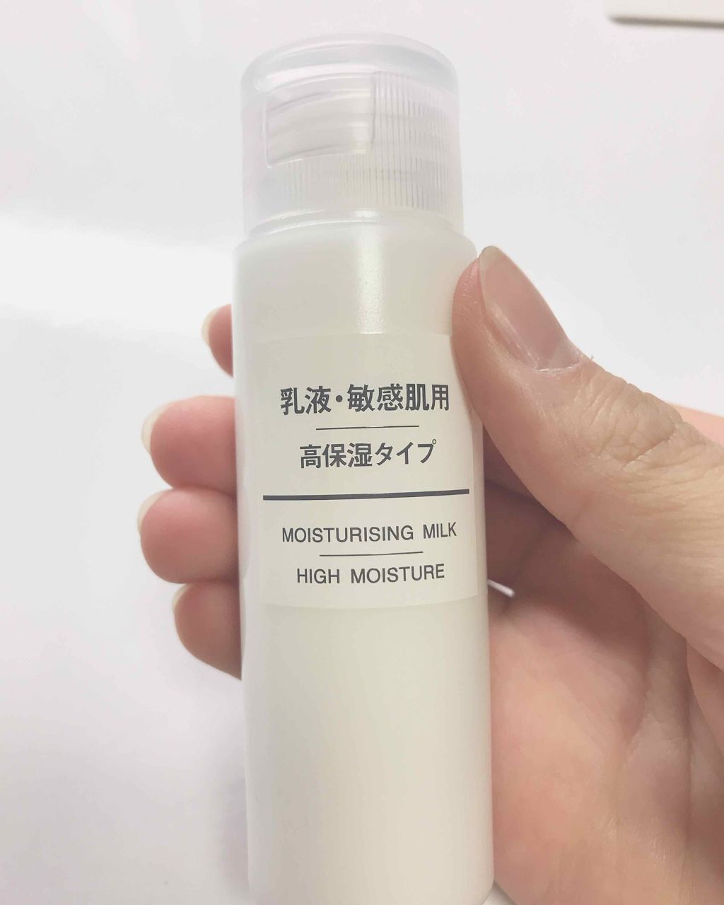 LIPSベストコスメ2019カテゴリ賞　乳液部門 第3位 無印良品 乳液・敏感肌用・高保湿タイプの話題の口コミ・レビューの写真 （2枚目）