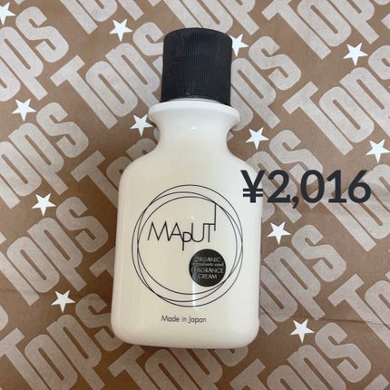 オーガニックフレグランスホワイトクリーム MAPUTI/MAPUTI/デリケートゾーンケアを使ったクチコミ(1枚目)