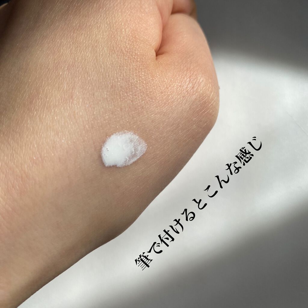 マイファンスィー アクアファンデーション イルミネーター/Koh Gen Do/化粧下地を使ったクチコミ(2枚目)