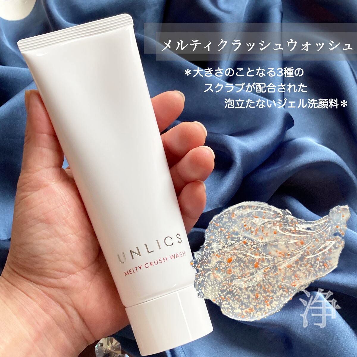 アクアハグウォーター/UNLICS/化粧水を使ったクチコミ（2枚目）