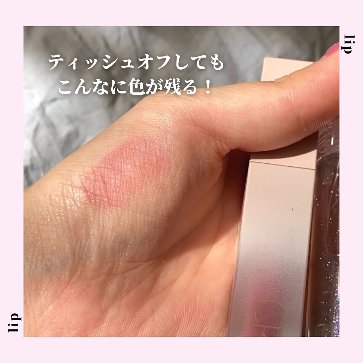 haru on LIPS 「重ね付けが最高に可愛いリップ💕CRANBYMOLAKのBLOO..」(2枚目)