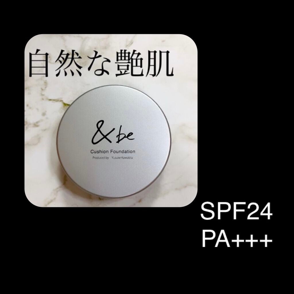 &be クッションファンデーション/&be/クッションファンデーションを使ったクチコミ(1枚目)