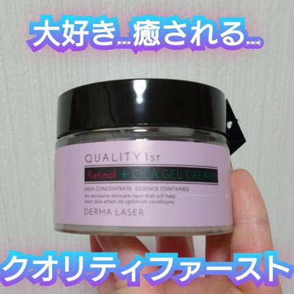 あすみ🍓のクチコミ「もはやほぼすべてが好きです。
✨クオリティファースト  R100ジェルクリーム
レチノ.....」(1枚目)