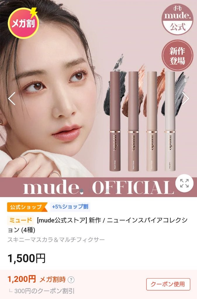 ティーツリーケア ソリューション エッセンシャルマスクEX/MEDIHEAL/シートマスク・パックを使ったクチコミ(4枚目)