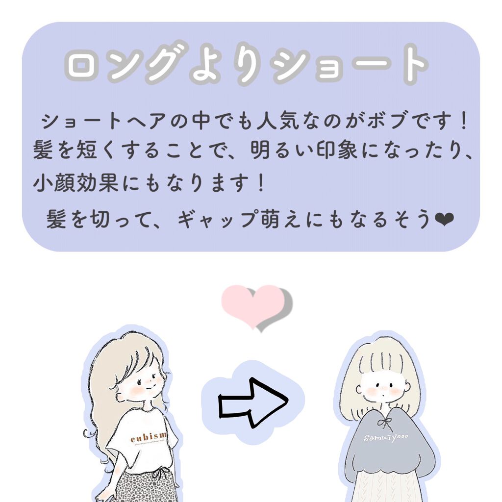 N on LIPS 「この夏休みで!/モテる女子になる方法💗❥レベルアップ編も紹介し..」(3枚目)